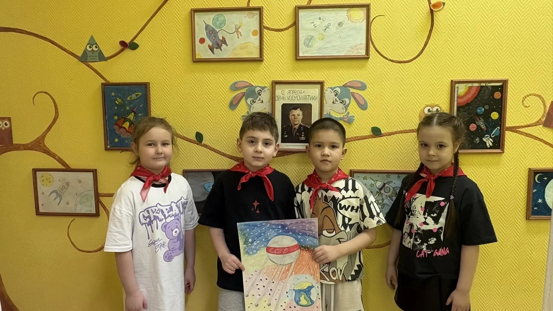 Поздравляем с Днём Космонавтики! 