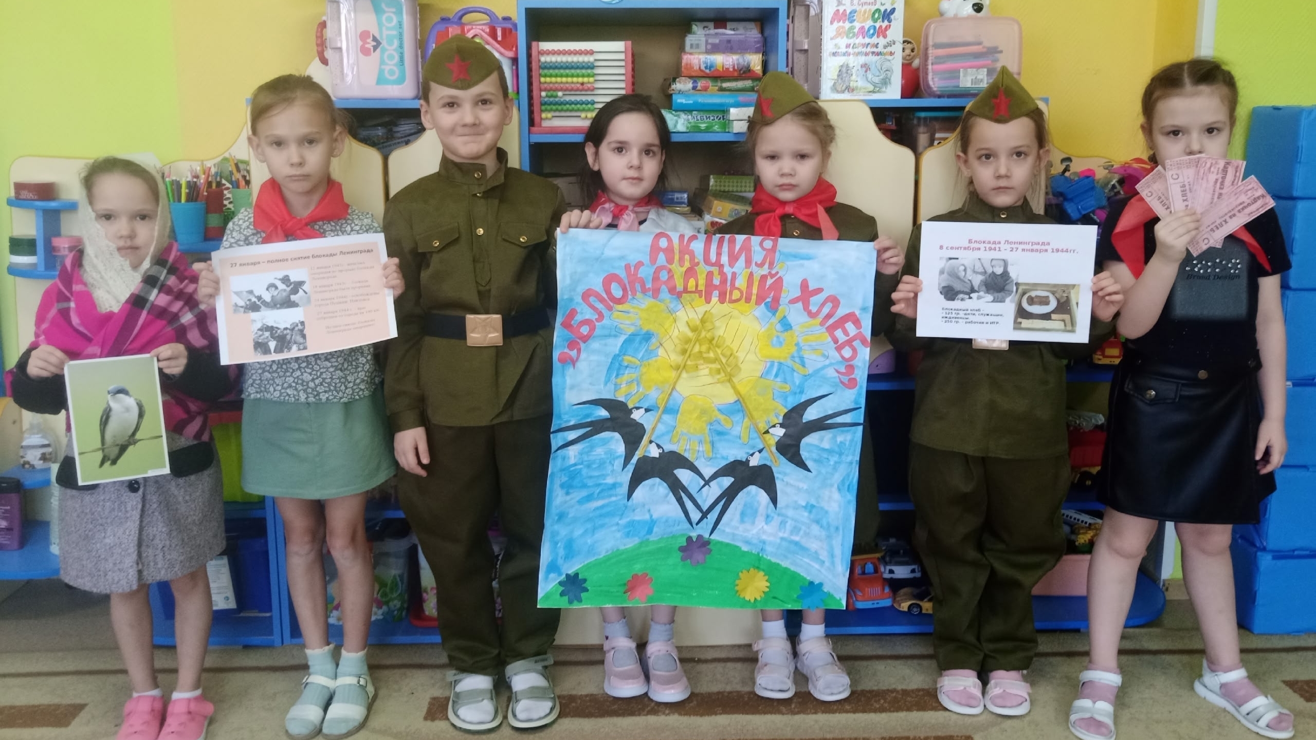 В нашем детском саду с 27.01-02.02.2026 прошла неделя памяти «Снятие блокады Ленинграда».