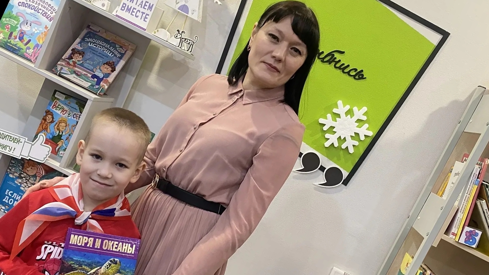 Общероссийская акция 