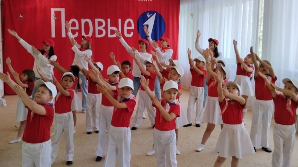 Торжественное открытие первичного отделения Российского движения детей и молодежи «Движение первых»!