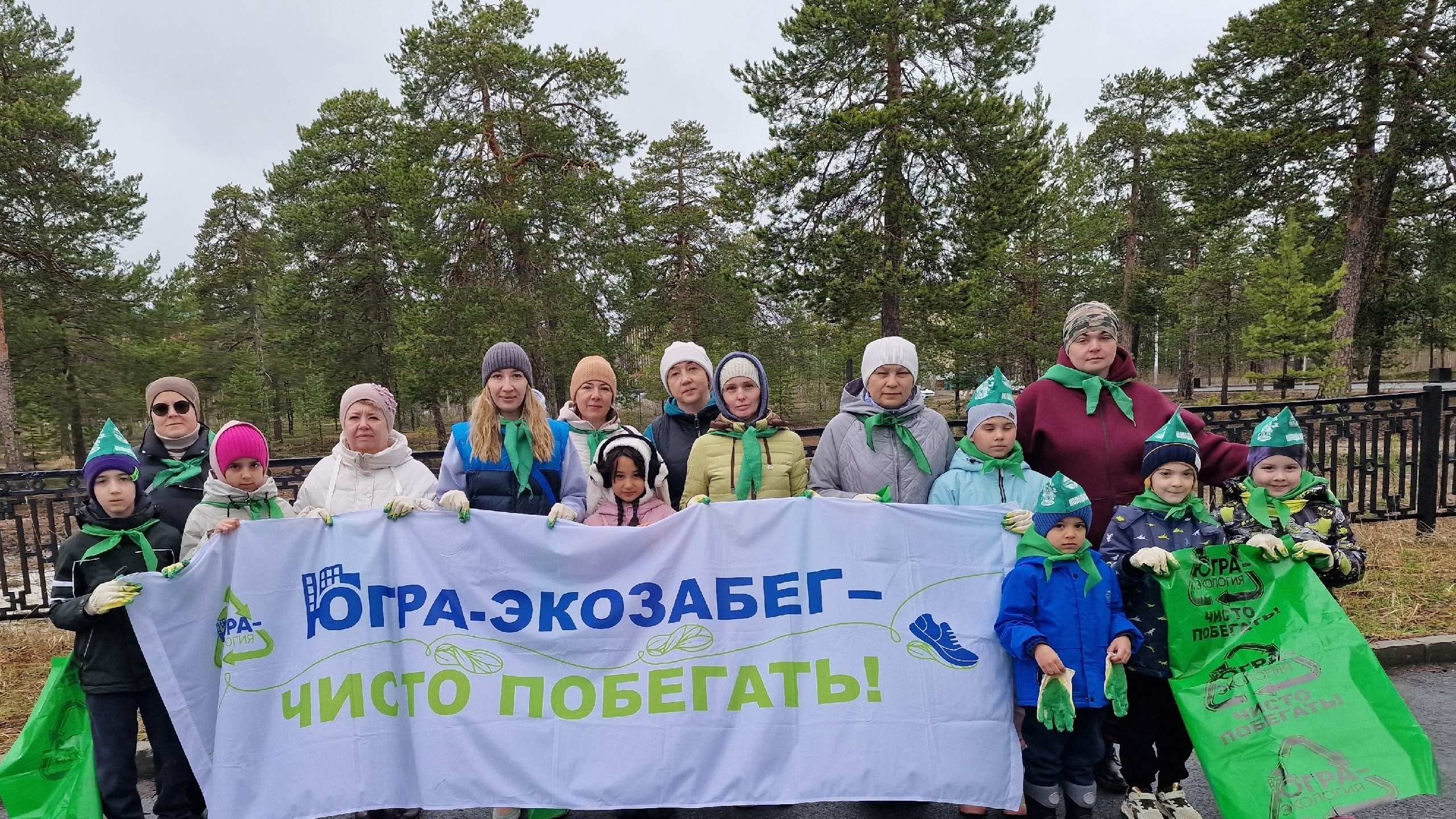 Сегодня Эколята-дошколята и волонтерское движение 