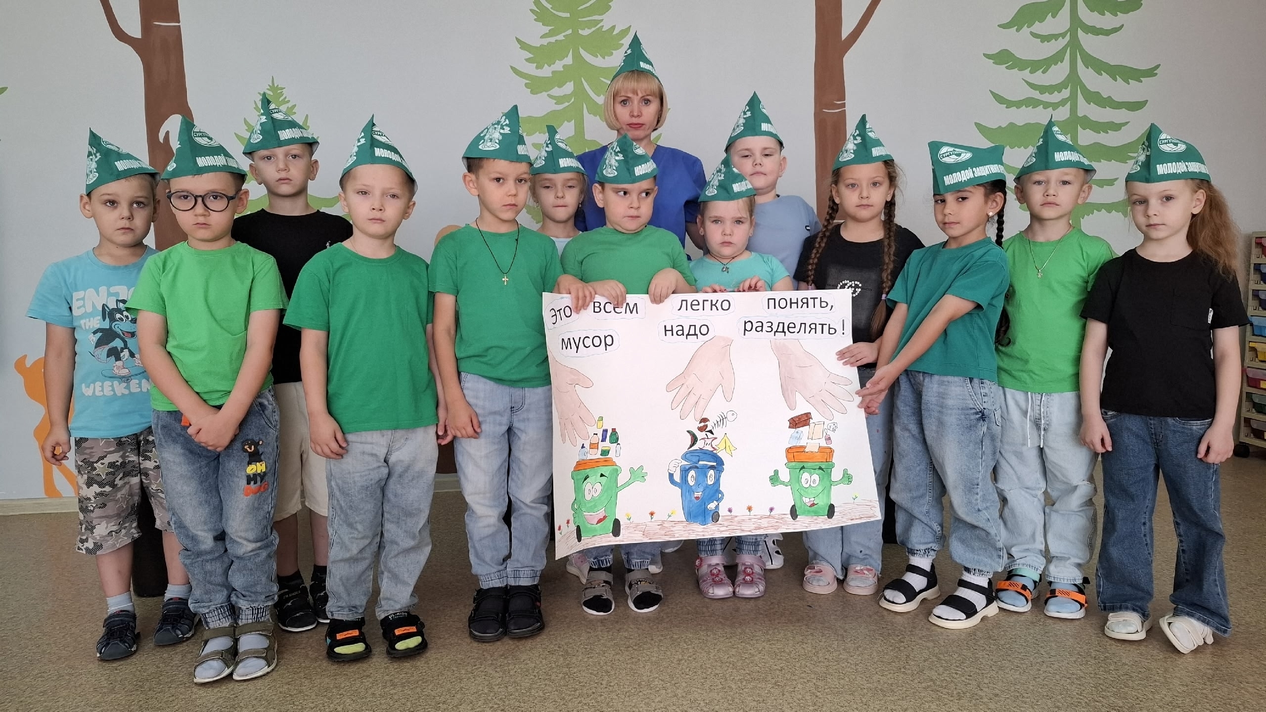 Мы за раздельный сбор мусора